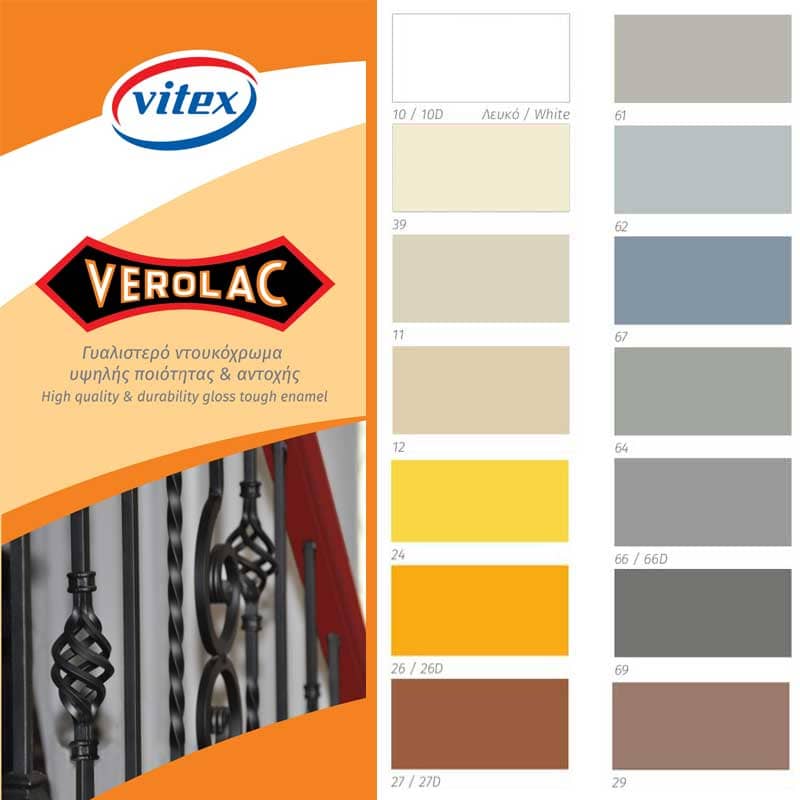 Vitex Verolac Ντουκόχρωμα 375ml
