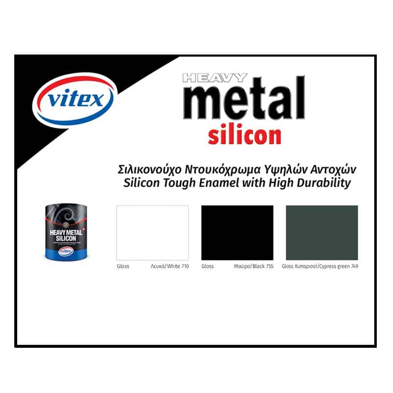Vitex Heavy Metal Silicon Αντισκωριακό Ντουκόχρωμα 750ml
