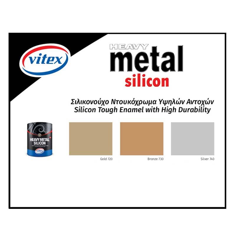 Vitex Heavy Metal Silicon Metallize Αντισκωριακό Ντουκόχρωμα 750ml